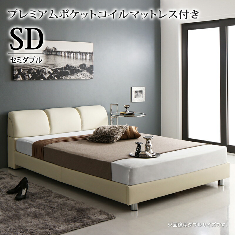 【百貨店SALEでP最大限度47倍】モダンデザインベッド プレミアムポケットコイルマットレス付き添い人 空蝉ダブル 精神的な統合築き上げる付