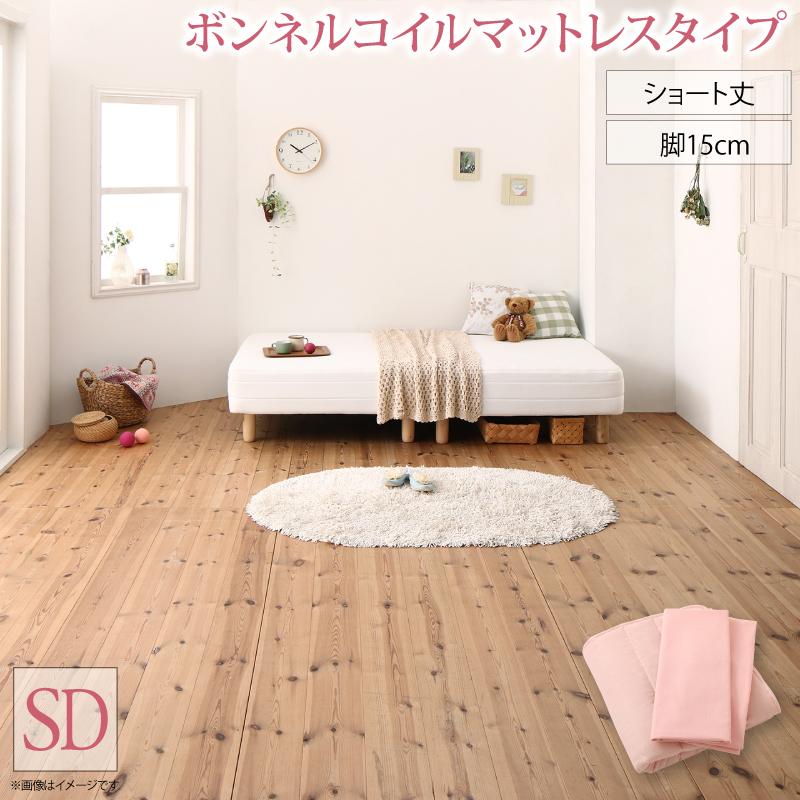 【尖んがり20倍】新・遊撃手丈脚付き添い人 マットレス臥榻 ボンネルコイルマットレスタイプ 虚蝉ダブル 遊撃手丈脚15糎 精神的な統合備えつける付 インテリア・寝具・収納-ベッド