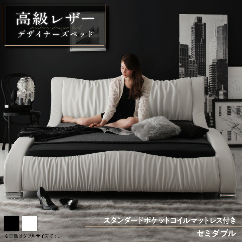 モダンデザイン　高級レザー　ベッド　送料込み期間限定 楽天市場】【エントリーでP10倍！クーポン有！スーパーSALE】モダン
