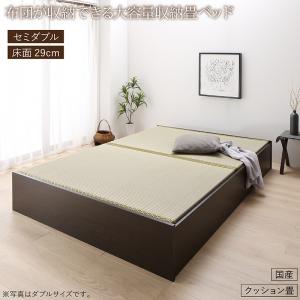 【クーポン券別れ別れ中】畳臥榻 畳 臥榻 たたみ臥榻 臥榻下納める 布団納める 国産 日本製 大収容能力 納める臥榻 座蒲団畳 空蝉ダブル 29珊 畳ベッド-ベッド