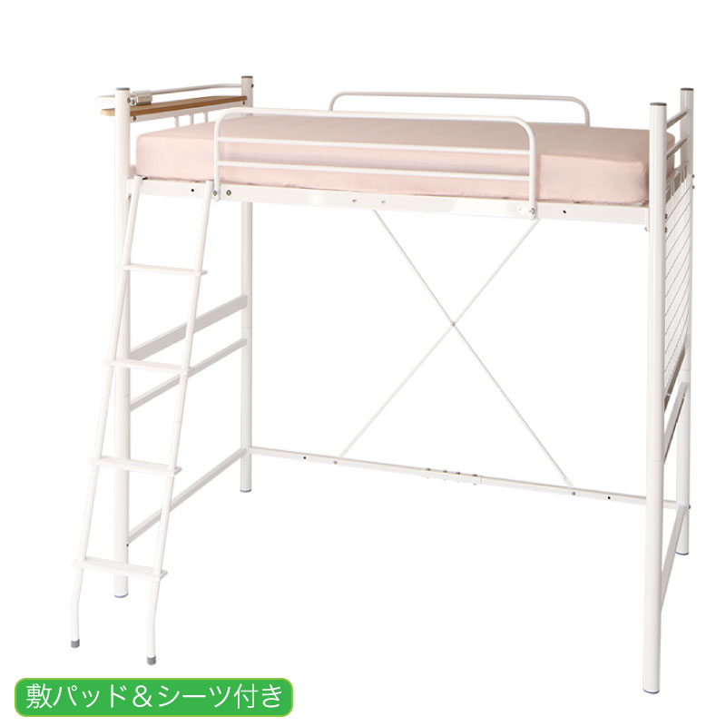 【ポイント20倍】コンパクトロフトベッド 薄型抗菌国産ポケットコイル マットレス付き リネンセット セミシングル ショート丈 組立設置付｜インテリアの壱番館