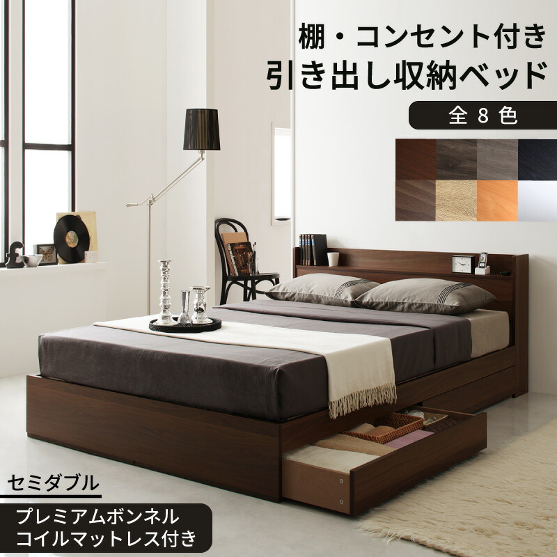 【百貨店SALEでP最大限度47倍】差し込み付き添い人納める臥榻 プレミアムボンネルコイルマットレス付き添い人 空蝉ダブル 精神的な統合築き上げる付