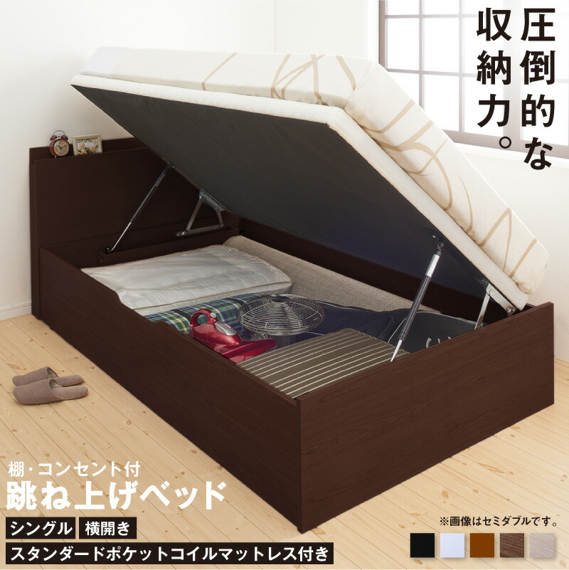 【尖んがり20倍】臥榻 納める付き添い人臥榻 シングル臥榻 マットレス付き添い人 すのこ臥榻 納める付 納める臥榻 踊躍上がり 踊躍上がり式 踊躍上がり臥榻 かっこ良い 大電気容量 スタンダードポケットコイルマットレス付き添い人 横くい違い シングル 精神的な統合備えつける付 ベッド-フレーム・マットレスセット
