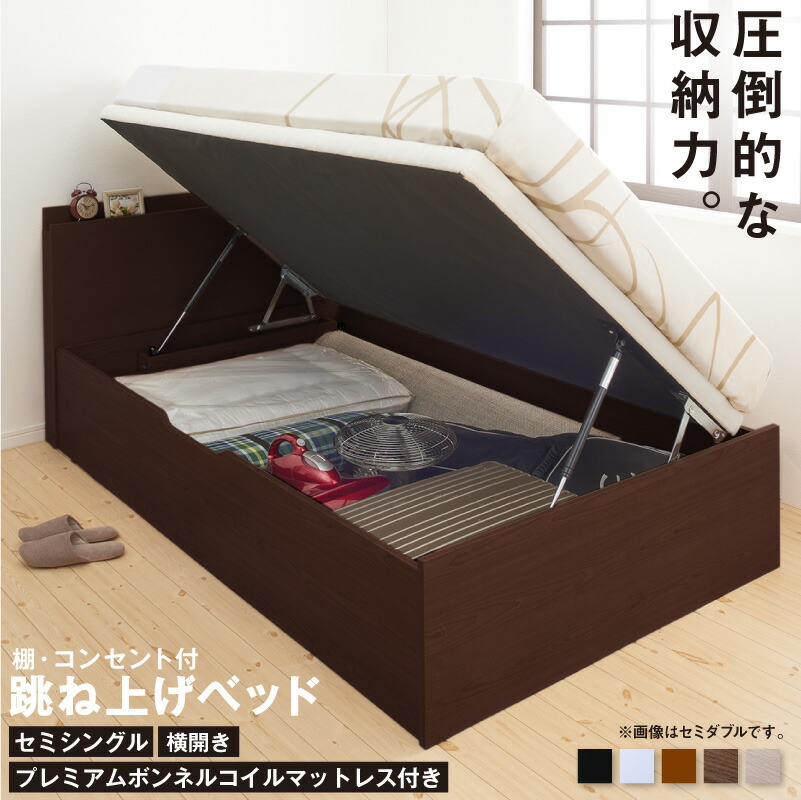 【尖んがり20倍】臥榻 納める付き添い人臥榻 虚蝉シングル マットレス付き添い人 すのこ臥榻 納める付 納める臥榻 踊躍上がり 踊躍上がり式 踊躍上がり臥榻 今めかしい 大静電容量 プレミアムボンネルコイルマットレス付き添い人 横食い違い 虚蝉シングル 精神的な統合とり備える付