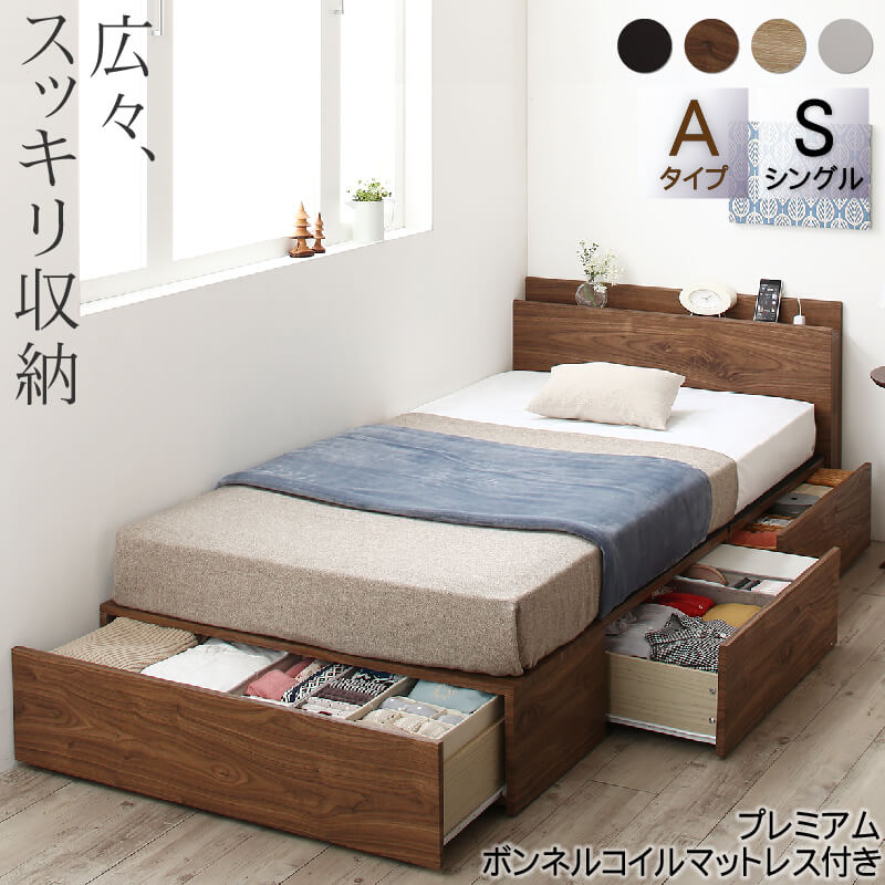 【尖んがり20倍】寝台 繋ぎ合わせる 納める寝台 寝台ひな型 マットレス付き添い人 納める 差し込み付き添い人 身寄り ウォール中毒者 白いこと 黒いこと オーク材 プレミアムボンネル付き添い人 シングル A印字機 精神的な統合取りつける付