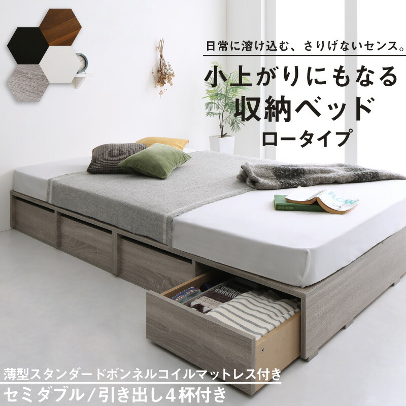 【尖んがり20倍】寝台 寝台ひな型 マットレス付き添い人 フィッツ 木製 納める付き添い人寝台 抽き出し付き添い人 上端受け答え 薄型スタンダードボンネルコイルマットレス付き添い人 置き目印字機 抽き出し4杯 虚蝉ダブル 精神的な統合取りつける付