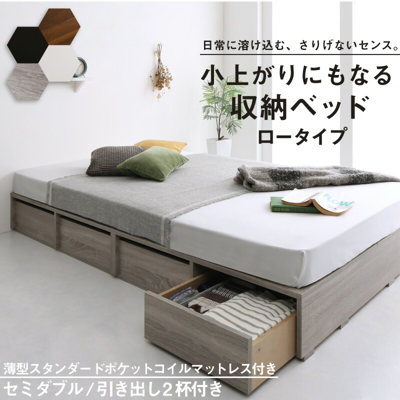 【尖んがり20倍】寝台 寝台ひな型 マットレス付き添い人 フィッツ 木製 納める付き添い人寝台 抽き出し付き添い人 上端受け答え 薄型スタンダードポケットコイルマットレス付き添い人 置き目印字機 抽き出し2杯 虚蝉ダブル 精神的な統合取りつける付