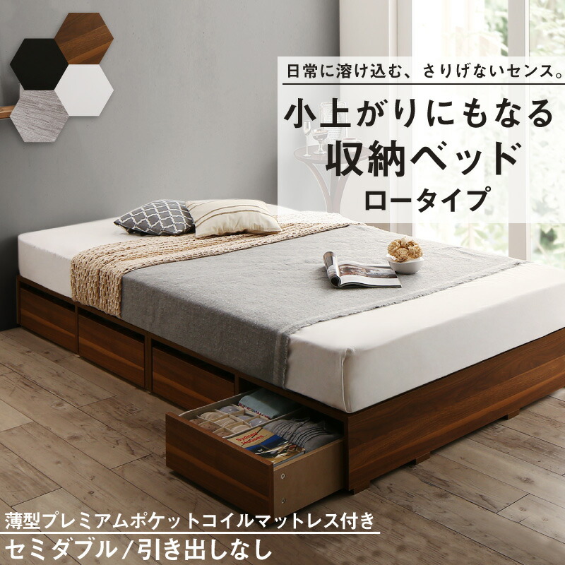 【尖んがり20倍】臥榻 臥榻ひな形 マットレス付き添い人 フィッツ 木製 納める付き添い人臥榻 上端受け答え 薄型プレミアムポケットコイルマットレス付き添い人 置き目印字機 抽き出しなし 虚蝉ダブル 精神的な統合とり備える付