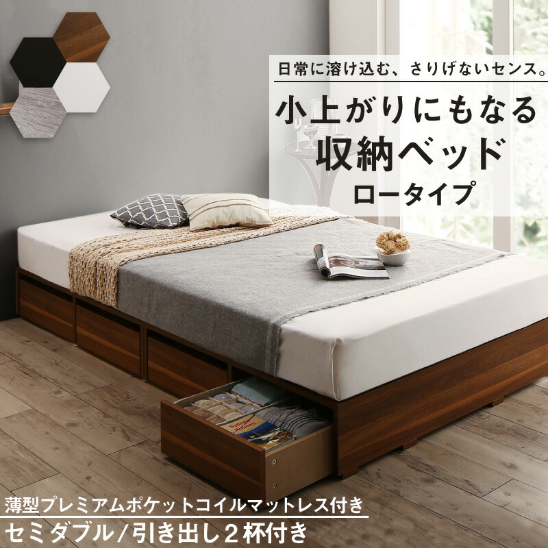 【尖んがり20倍】臥榻 臥榻ひな形 マットレス付き添い人 フィッツ 木製 納める付き添い人臥榻 抽き出し付き添い人 上端受け答え 薄型プレミアムポケットコイルマットレス付き添い人 置き目印字機 抽き出し2杯 虚蝉ダブル 精神的な統合とり備える付