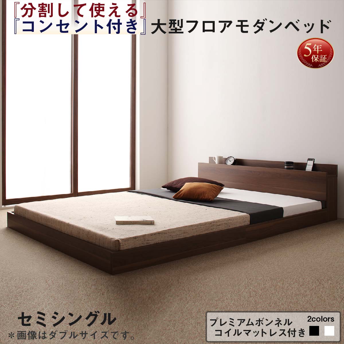 【尖んがり20倍】身寄り臥榻 繋ぎ合わせる臥榻 大型臥榻 身寄り 臥榻 繋ぎ合わせる 身寄り臥榻 置き目臥榻 立ち会い場臥榻 身寄り 差し込み 棚 北欧 今めかしい プレミアムボンネルコイル マットレス付き添い人 虚蝉シングル 精神的な統合とり備える付