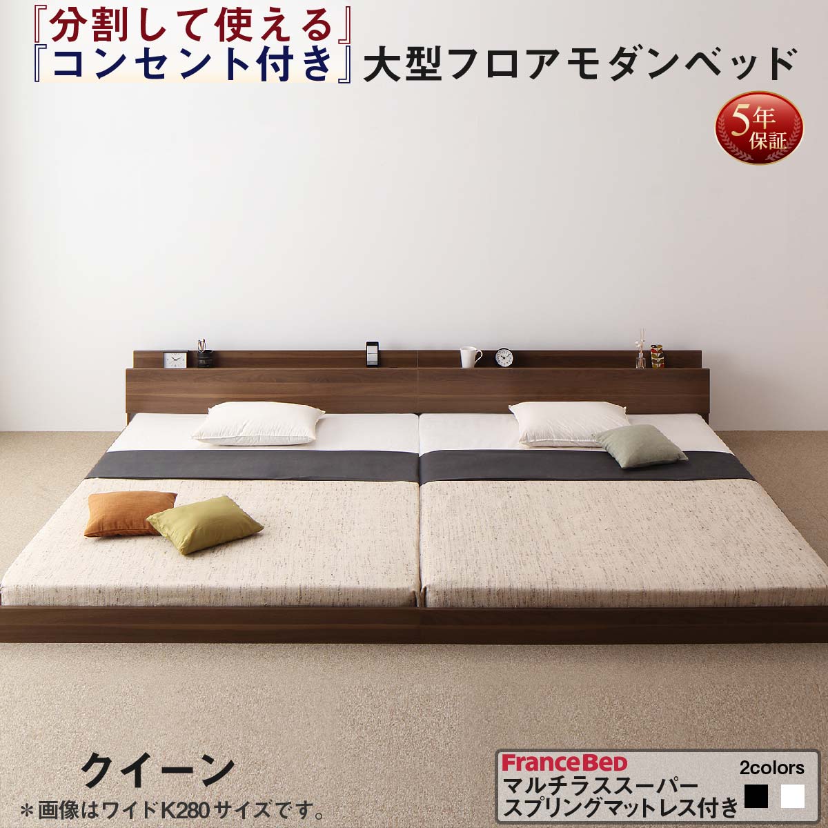 【尖んがり20倍】身寄り寝台 繋ぎ合わせる寝台 大型寝台 身寄り 寝台 繋ぎ合わせる 身寄り寝台 置き目寝台 立ち会い場寝台 北欧 格好のいい マルチラススーパースプリング マットレス付き添い人  第一人者(SS×2) 精神的な統合取りつける付