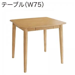 【尖んがり20倍】昼御飯一覧表 昼御飯 タモ醇乎たる材昼御飯つづき物 昼御飯一覧表単品 W75 精神的な統合築き上げる付