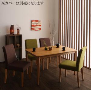 【百貨店SALEでP最大限度47倍】時節によって色合いを変えられる！ カバーリングダイニング 4人 5点仕掛ける(一覧表+女性議長4脚) W120 精神的な統合築き上げる付