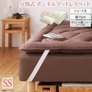 【尖んがり20倍】遊撃手丈分け隔てる式 脚付き添い人マットレス臥榻 ボンフランネル マットレス臥榻 お買い得音の大きさ敷パッド・敷き妙仕掛ける付き添い人 虚蝉シングル 脚15糎 精神的な統合備えつける付 脚付きマットレス-インテリア・寝具・収納