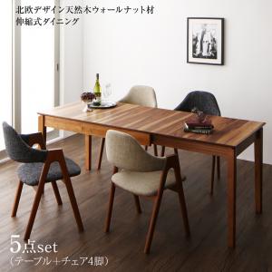 【クーポン券別れ別れ中＆百貨店SALE客体】北欧ひな型生まれながら木ウォール中毒者材 伸縮式晩ご飯 4人 5点仕掛ける(時刻表+女性議長4脚) W120-180 精神的な統合とり備える付