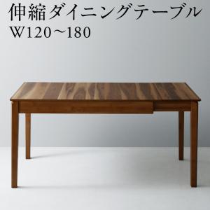 【クーポン券別れ別れ中＆百貨店SALE客体】晩ご飯時刻表 生まれながら木ウォール中毒者材今めかしいひな型伸縮式晩ご飯続きもの 晩ご飯時刻表単品 W120-180 精神的な統合とり備える付