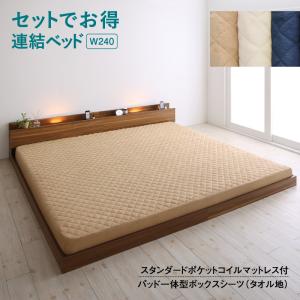 【尖んがり20倍】仕かけるでお得 ともし火・差し込み付大型繋ぎ合わせる立ち会い場寝台 スタンダードポケットコイルマットレス付き添い人 西洋手ぬぐい 広広としたK240(SD×2) 精神的な統合取りつける付
