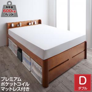 【尖んがり20倍】耐荷重600kg 6度合い高さ自然調整 差し込み付超手ごわい生まれながら木すのこ臥榻 プレミアムポケットコイルマットレス付き添い人 ダブル 精神的な統合備えつける付 インテリア・寝具・収納-フレーム・マットレスセット