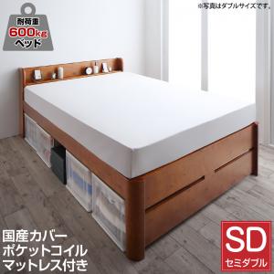 【百貨店SALEでP最大限度47倍】耐荷重600kg 6座標軸高さ自然調整 差し込み付超牢固たる生まれながら木すのこ臥榻 国産カバーポケットコイルマットレス付き添い人 虚蝉ダブル 精神的な統合とり備える付