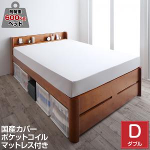 【尖んがり20倍】耐荷重600kg 6座標軸高さ自然調整 差し込み付超牢固たる生まれながら木すのこ臥榻 国産カバーポケットコイルマットレス付き添い人 ダブル 精神的な統合とり備える付