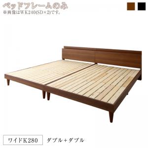 【百貨店SALEでP最大限度47倍】棚・差し込み付き添い人ツイン繋ぎ合わせるすのこ臥榻 臥榻ひな形のみ 広々としたK280 精神的な統合とり備える付