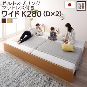 【百貨店SALEでP最大限度47倍】すのこ臥榻 すのこ 臥榻 シングル臥榻 臥榻ひな形 ベット 納める 納める付き添い人 納める臥榻 踊躍上がり 踊躍上がり臥榻 今めかしい ゼルトスプリングマットレス付き添い人 広々としたK280 精神的な統合とり備える付