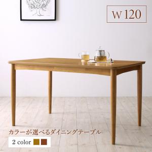 【百貨店SALEでP最大限度47倍】昼御飯一覧表 昼御飯 一覧表色合いが選べる ハイバックソファダイニングシリーズ 昼御飯一覧表単品 W120 精神的な統合築き上げる付