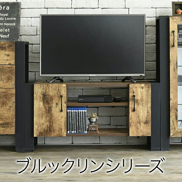 【引き換え証離れ離れ中】ブルックリン表現スタイル テレビ受像機ゲーム盤 40型 幅90 高さ45 奥ふかさ33 ご機嫌手合い テレビ受像機台 テレビ受像機仕合わせ 扉付き添い人 納める 40in 置き目ゲーム盤 かっこ良い 脚付き添い人 一人暮らし パウダーコンパクト 扉 木製 置き目手合い  男前 室内装飾 塩系 喫茶店系 収納家具-インテリア・寝具・収納