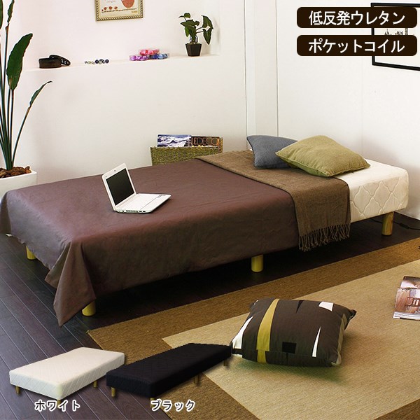 【クーポン配布中】低反発ウレタン入りポケットコイルマットレスベッド 木製ベッドセミシングル マット付 SS ブラック ベット マットレスセット Black 黒 BK セミシングルサイズ single bed|インテリアの壱番館