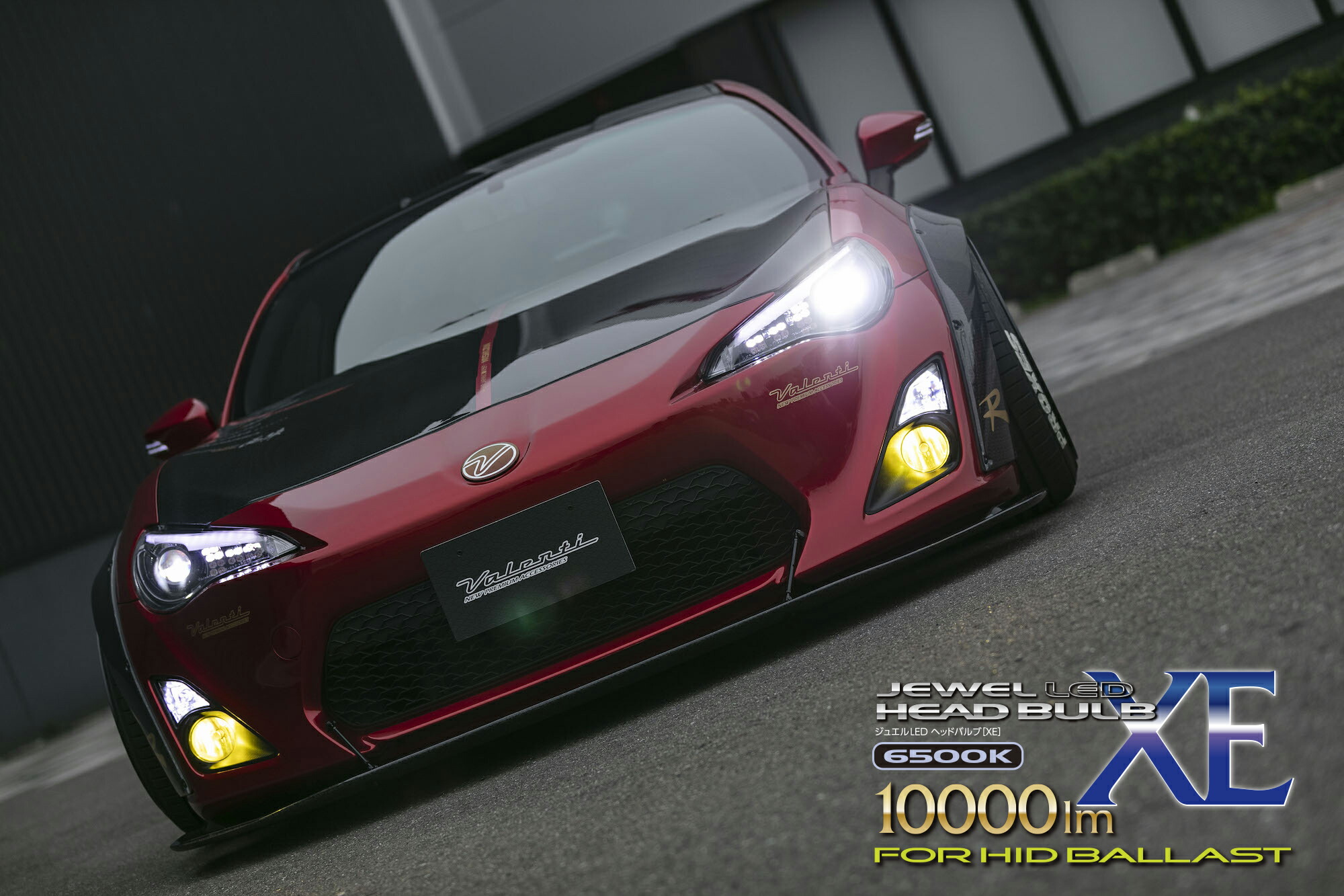 新版 あす楽 Valenti ジュエルledヘッドバルブ Lxe01 D2 65 Xeシリーズ D2s D2r 6500k lm 純正hid装着車用 ヴァレンティ 全日本送料無料 Www Estilopets Cl