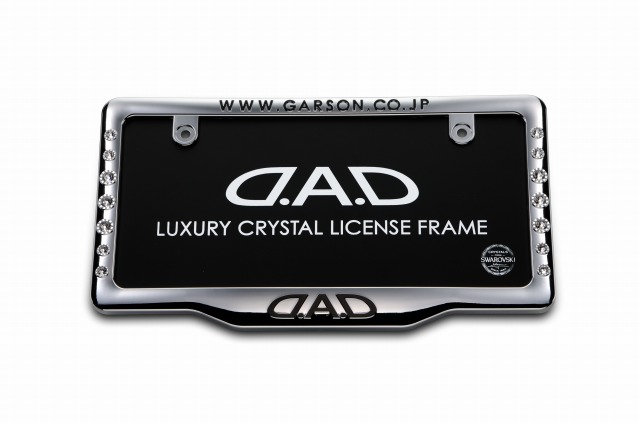 【あすらく】GARSON D.A.D ラクジュアリー クリスタル ライセンスフレーム2 フロントモデル クローム/クリスタル SB181-01 ナンバーフレーム ナンバー枠 ギャルソン