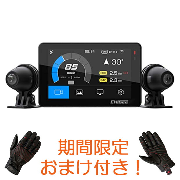 タナックス(TANAX) バイク スマートライドモニター XR-2 TANAX タナックス スマートライドモニター XR-2 バイク