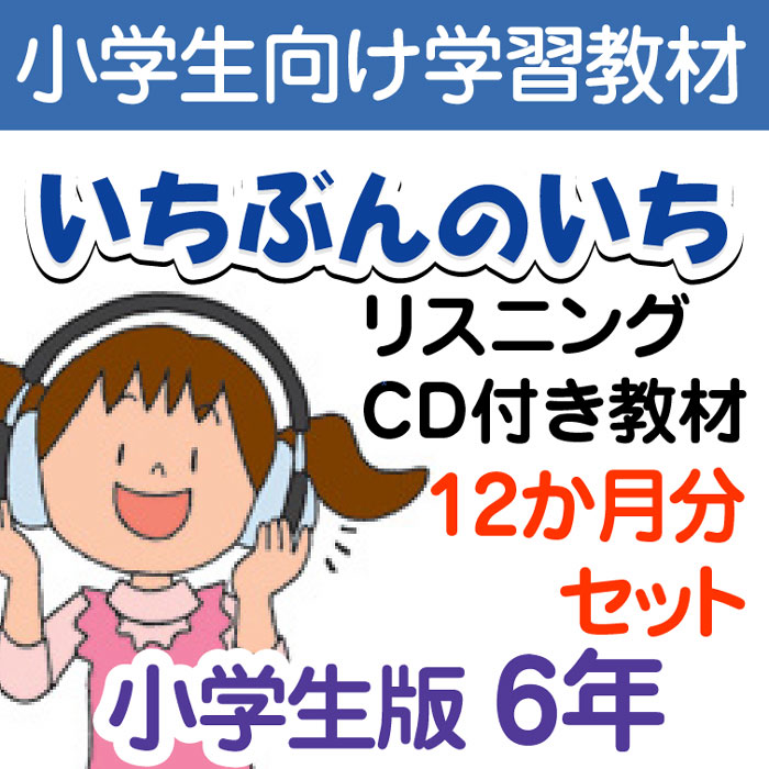 【愛ちゃん】小学1年生〜6年生⭐︎教科書⭐︎まとめ売り 81-8iA3UzVL.jpg
