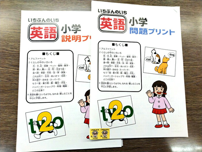 楽天市場】【通信教材】家庭学習教材いちぶんのいち教科書対応版
