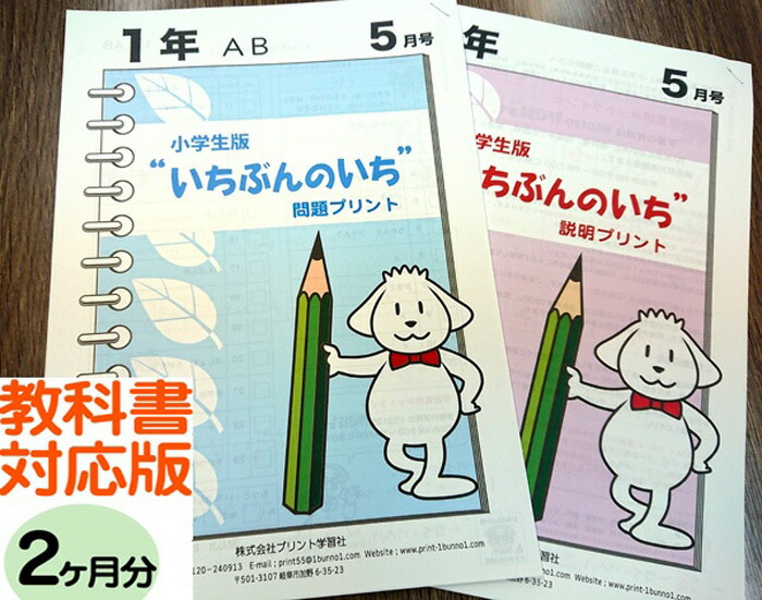 syo1_kyo287_2.jpg