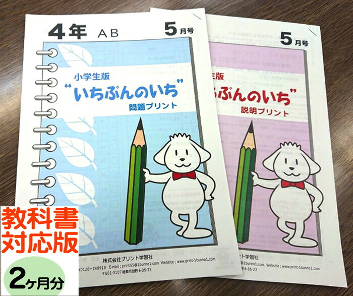 syo4_kyo195_2.jpg