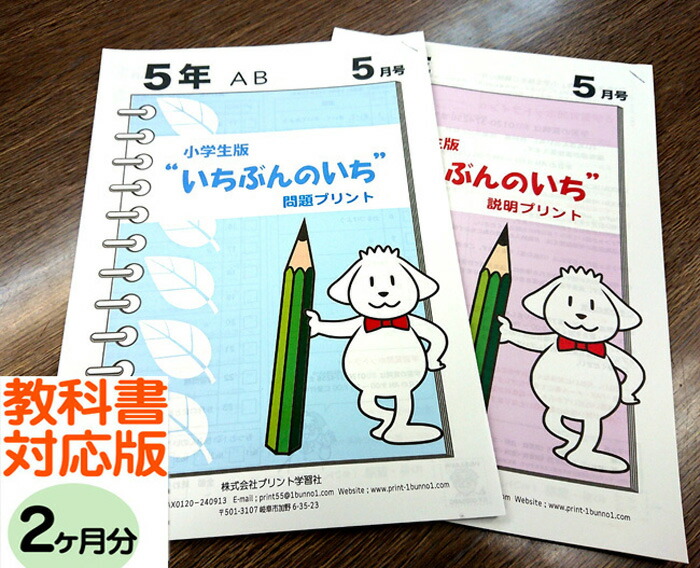 【愛ちゃん】小学1年生〜6年生⭐︎教科書⭐︎まとめ売り syo5_kyo206_2.jpg