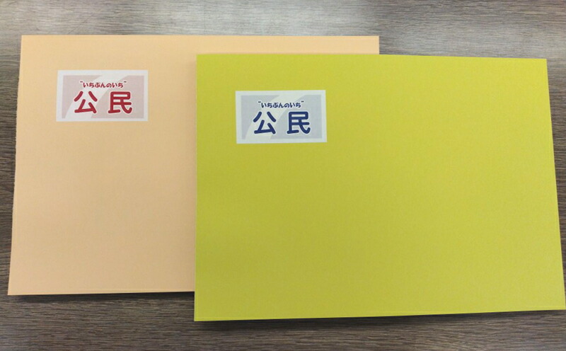 家庭学習専用（中学） 中学校教材 | 新学社