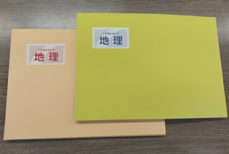 セール 登場から人気沸騰 家庭学習教材<br>いちぶんのいち別冊<br>小学社会６年生 まとめて１年分