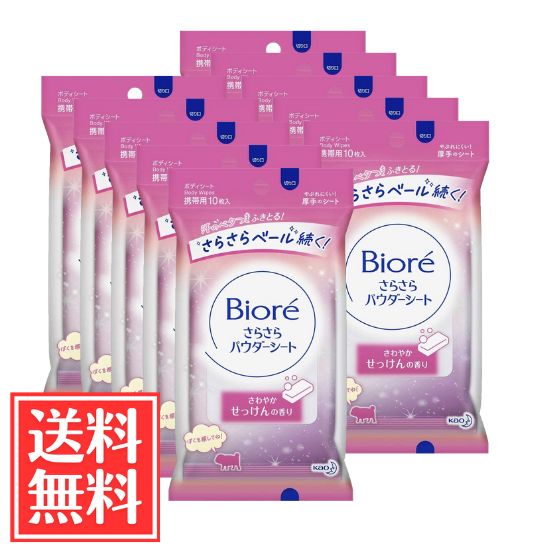 楽天市場】※2個までゆうパケット送料300円※ 『iiもの本舗 さらっと
