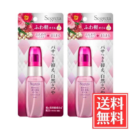 楽天市場】渋谷油脂 SOC 国産純馬油 70ml 天然保湿成分99.9％ ( 馬 
