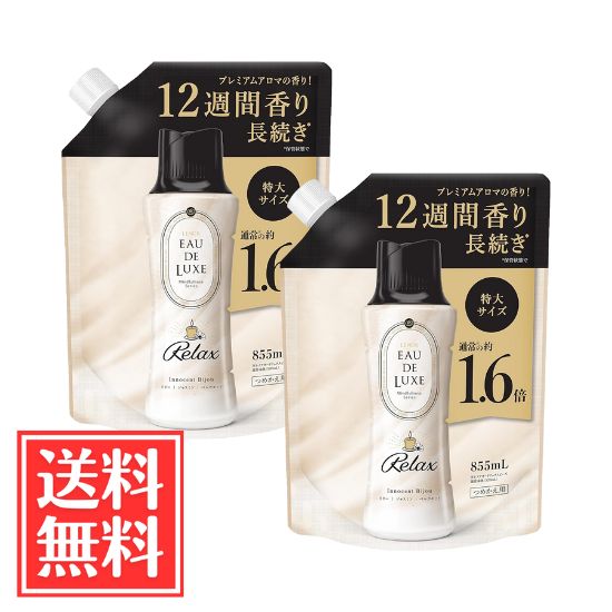 P&amp;G - 【送料無料】レノア オードリュクス イノセント  詰替 特大 700mL*12個 Amazon.co.jp: 【P&G】レノアオードリュクス マインドフルネス