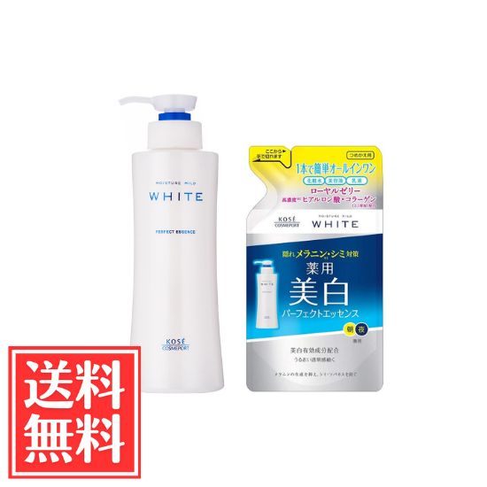 楽天市場】コーセーコスモポート モイスチュアマイルド ホワイト