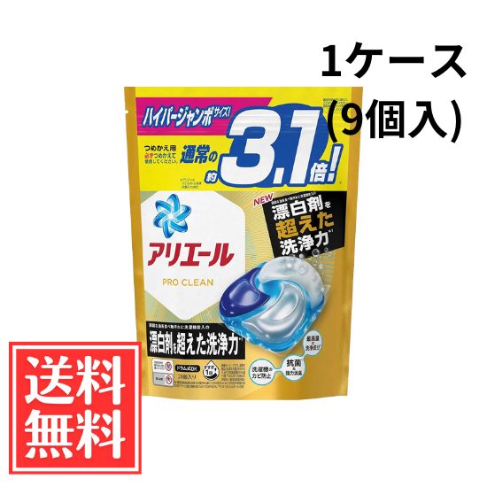 楽天市場】ジェルボール 4D 洗濯用洗剤 66個 (11個×6ケース