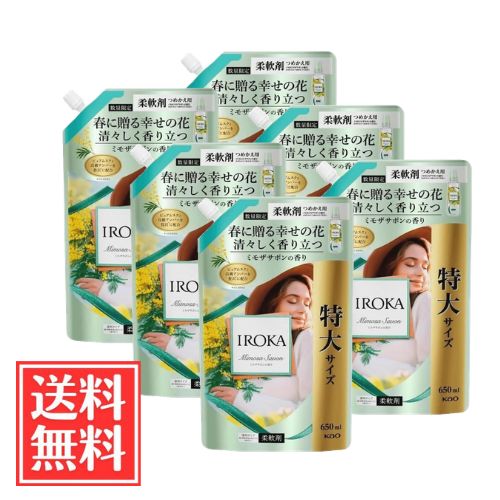 名取り草 IROKA イロカ ミモザサボンの芳ばしさ 詰替 特大 650ml x 6個 仕掛ける 貨物輸送無料