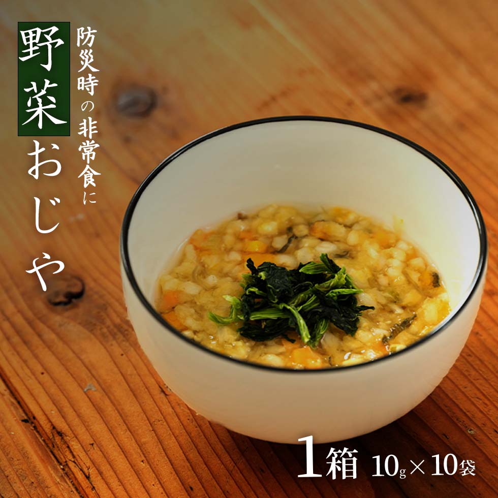 楽天市場】【獣医師監修／須崎動物病院オリジナル商品】濃厚クマ笹