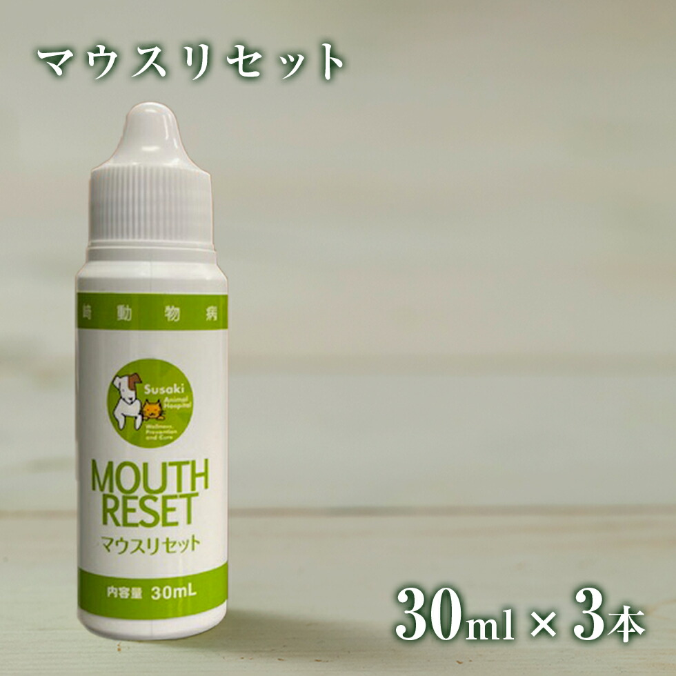 楽天市場】【獣医師監修/須崎動物病院オリジナル商品】マウス 楽天市場】【獣医師監修/須崎動物病院オリジナル商品】マウス