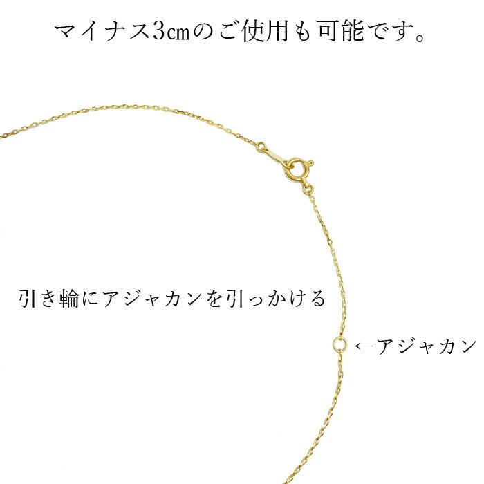 K18 ネックレス 1dk 18k 18金 40cm Jewelry Works あずき のみ アクセサリー キラキラ ギフト ゴールド シンプル スキンジュエリー チェーン チェーンだけ プレゼント レディース 多面カット 女性 小豆 日本製 極細 短い 短め 細い 細め 華奢 重ねづけ 受賞店舗