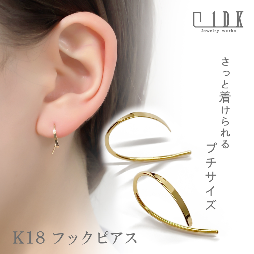 楽天市場】ピアス フックピアス ゴールド ホワイト ニッケル