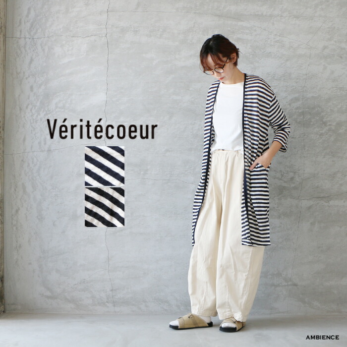Veritecoeur ヴェリテクール ロングカーデレディースファッション ヴェリテクール ロングカーデ St 017 St 017 通販